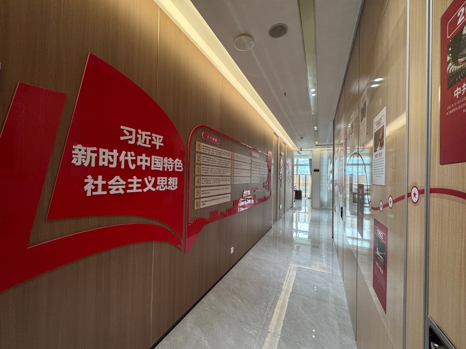 党建长廊(1).jpg